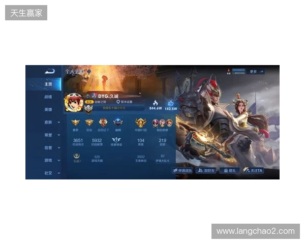 2025王者挑杯抽签结果公布 TE溯将迎战AG超玩会