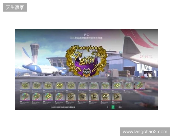 CS更新1219：冠军胶囊上线，高光纪念包开放兑换